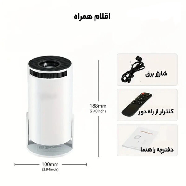 ویدیو پروژکتور مدل HY300